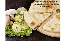 Козоджин